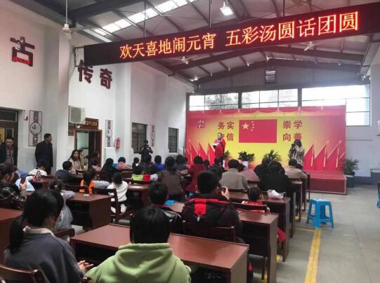 浙江绍兴：欢天喜地闹元宵  五彩汤圆话团圆