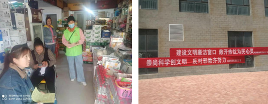 防灾减灾 防邪拒邪--甘肃省金昌市永昌县城关镇西岚苑社区借助防灾减灾日开展反邪教宣传