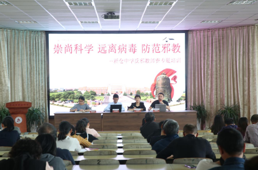 百年华诞心向党  远离邪教享安康--浙江省平湖市开展“七个一”反邪教宣传进校园主题活动