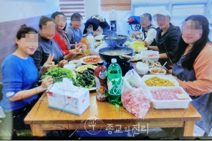 韩媒：“全能神”洗脑信徒抛夫弃子离家出走