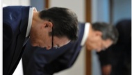 日本东京高等法院判决“统一教”须支付罚款