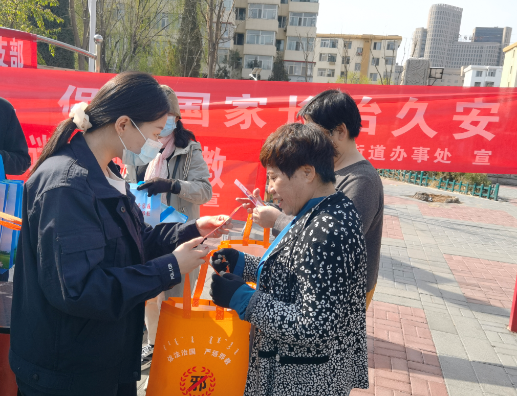内蒙古包头市昆区反邪教协会借助国家安全日开展反邪教宣传活动