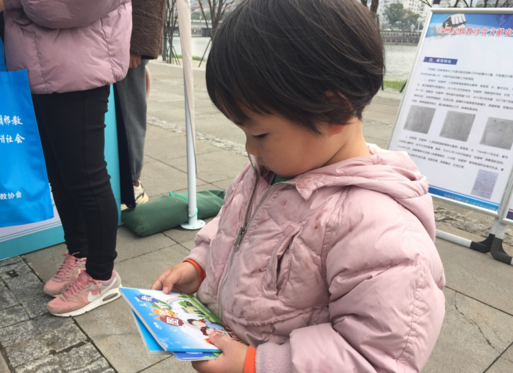 学雷锋 树新风 反邪教--浙江省台州市黄岩区反邪教志愿者参加学雷锋活动月启动仪式