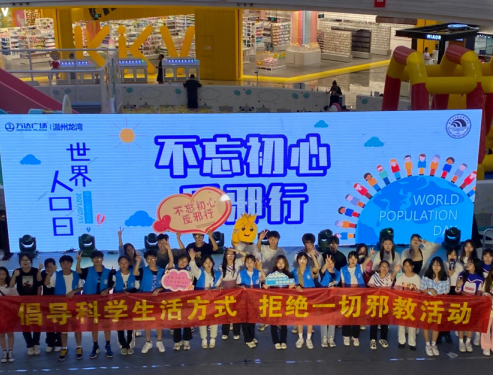 新青年下乡 |“反邪”文艺汇演--这个夏天有我们才足够圆满！