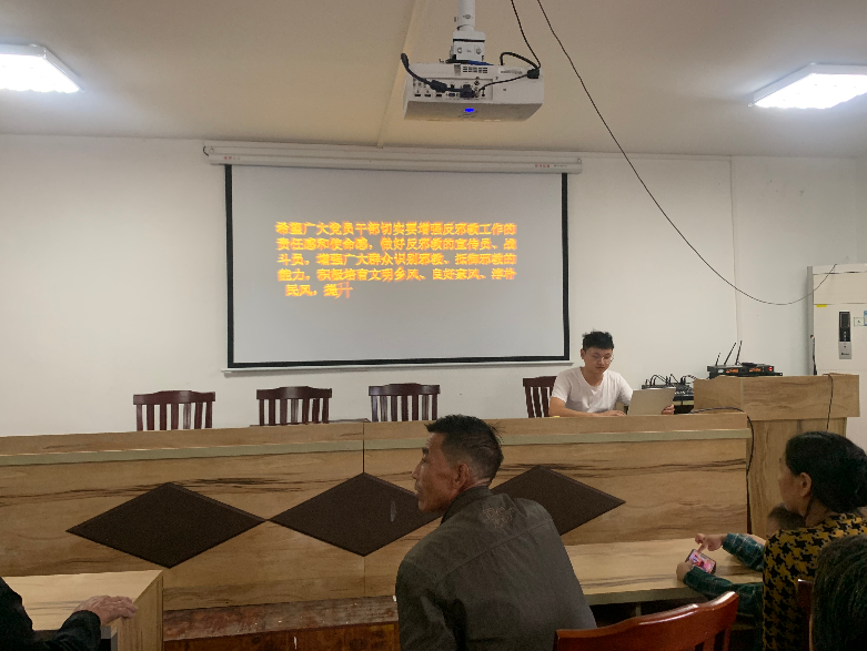 浙江丽水峰源库坑垟村金秋十月“九九重阳节，温暖长者心动”共反邪宣传活动