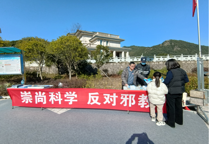 浙江省衢州市衢江区湖南镇在衢州市第三届姜文化节上为群众送上反邪教宣传文化大餐