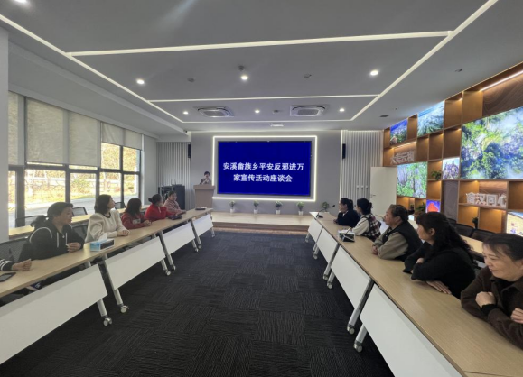 浙江云和：反邪宣传与“三八”活动同行