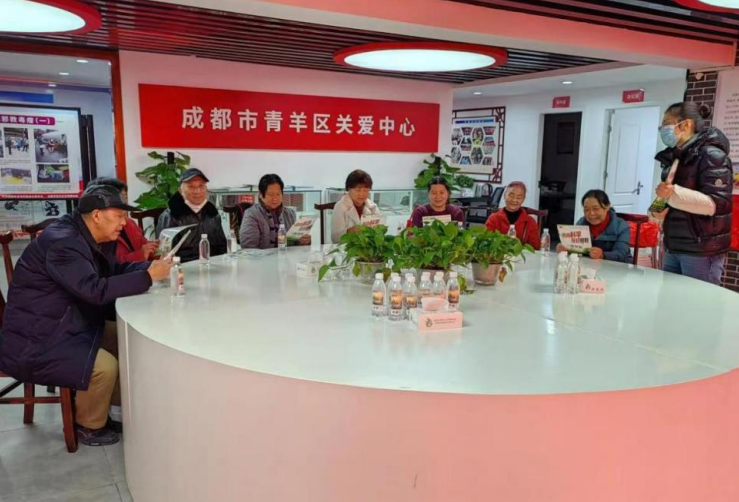 四川省成都市青羊区反邪教协会组织群众开展反邪教知识学习讲座