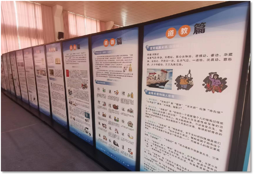 实施精准宣传 打造反邪“绿水青山”--浙江省湖州市开展反邪精准系列宣传活动