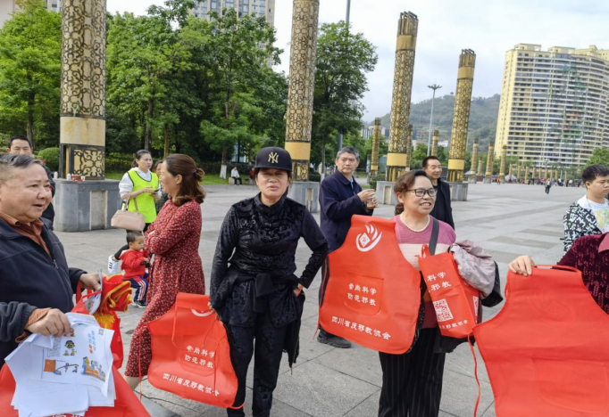 四川省宜宾市兴文县反邪教协会开展“崇尚科学、拒绝邪教”的反邪教宣传教育活动