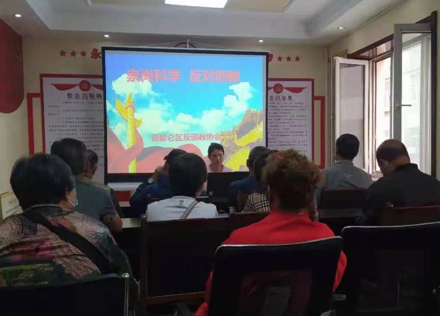 内蒙古包头市昆都仑区全面开展“百场反邪教知识下基层”专题宣讲活动