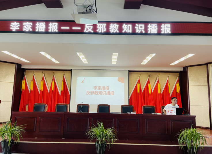 浙江海宁“李家播报”唱响新时代反邪教治理好声音