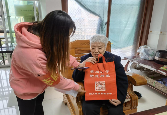 四川省兴文县万名＂敲门＂志愿者开展＂送科技 战疫情 反邪教 禁毒品 进万家＂主题宣传活动