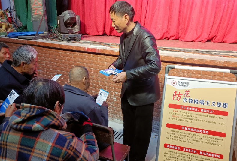 浙江省温岭市开展“反邪教及宗教极端思想”系列宣传活动
