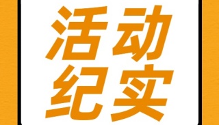 2025年湖南省反邪教集中宣传教育暨“防范邪教宣传周”活动纪实