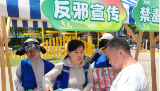 浙江嘉兴嘉善：“三化联动”筑牢反邪防线