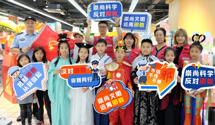携手国漫英雄  共筑反邪防线--杭州市拱墅区长庆街道用卡通魅力传递正能量