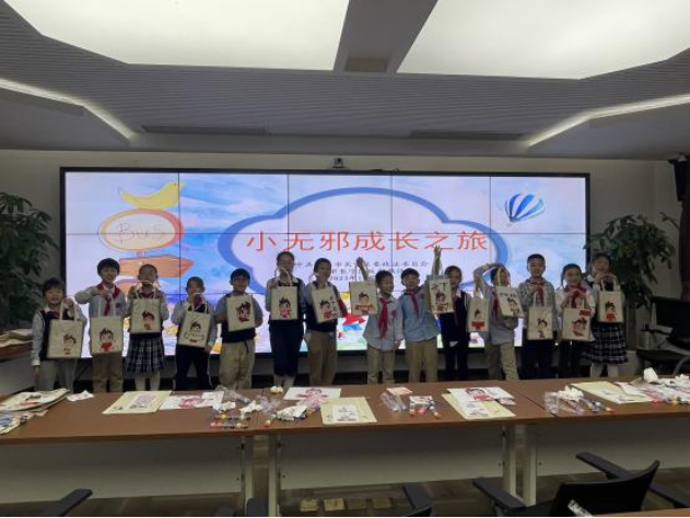 上海市长宁区开展体验“小无邪”成长之旅研学实践活动