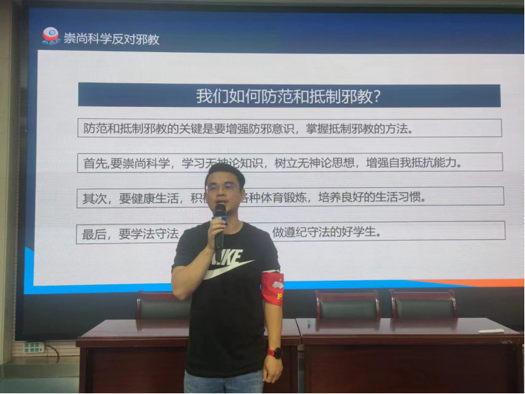 “护航亚运 反邪同行”--浙江省杭州市临平区教育系统开展反邪宣传教育周活动