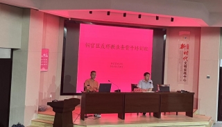 聚焦培训“小切口” 推动能力“大提升”--安徽铜陵铜官区委政法委组织开展基层反邪教能力培训班