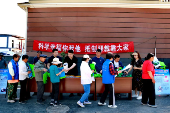 北京市延庆区第一个村级科普反邪教主题公园在沈家营镇北老君堂村落成