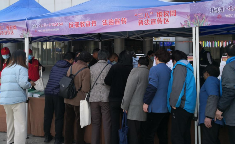 浙江省舟山市开展“法助共富·法护平安”迎“三八”反邪宣传活动