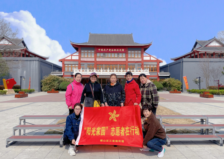 安徽省合肥市蜀山区三里庵街道阳光家园：学党史 感党恩 反邪教 护平安