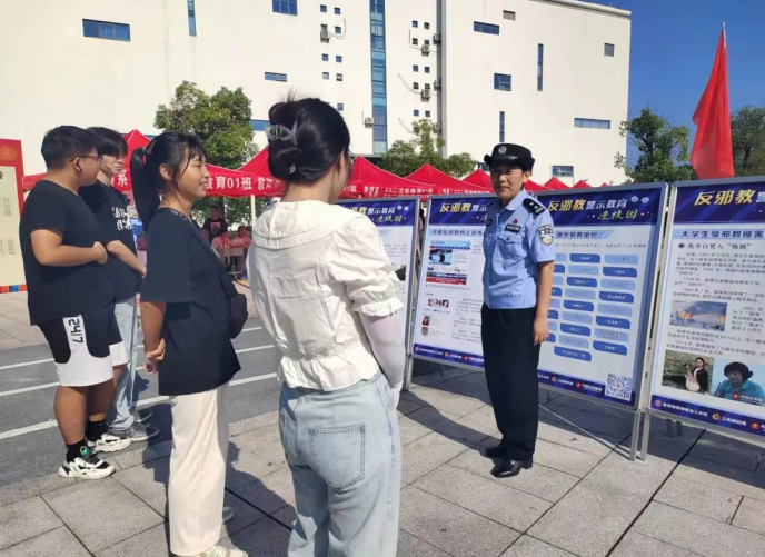 安徽省黄山市屯溪区开展反邪教警示教育进高校系列活动