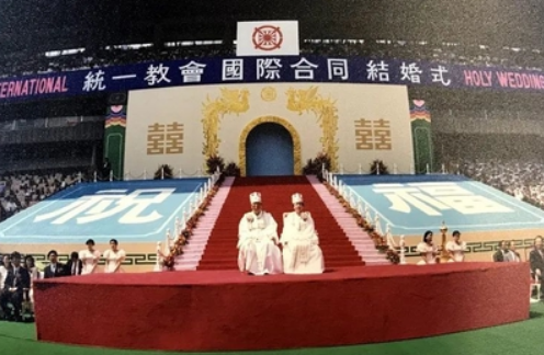 深度剖析教政商一体的邪教“帝国”（九）