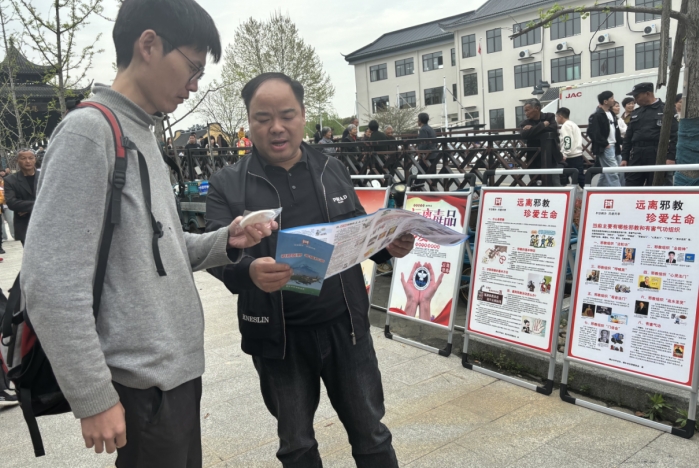 浙江桐乡：别开生面！蚕花仙子宣反邪