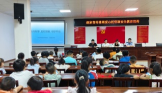 湖北襄阳南漳：爱心托管护暑假 反邪宣传伴成长