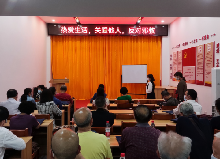 广西柳州市城中区晨华社区开展“热爱生活 关爱他人 反对邪教”宣传活动