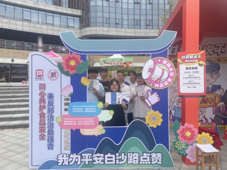 浙江慈溪：品美食佳肴好滋味 奏反邪法治最强音