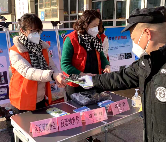 上海市崇明区：平安春运  反邪同行