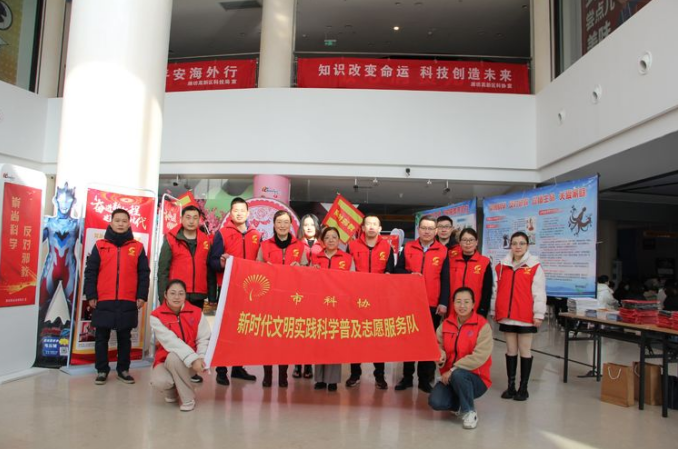 山东省潍坊市将反邪教宣传与新时代文明实践科学普及志愿服务相结合