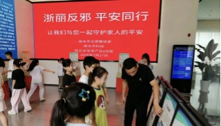 浙江丽水：反邪教宣传走进丽水经开区丽芯半导体产业e社区