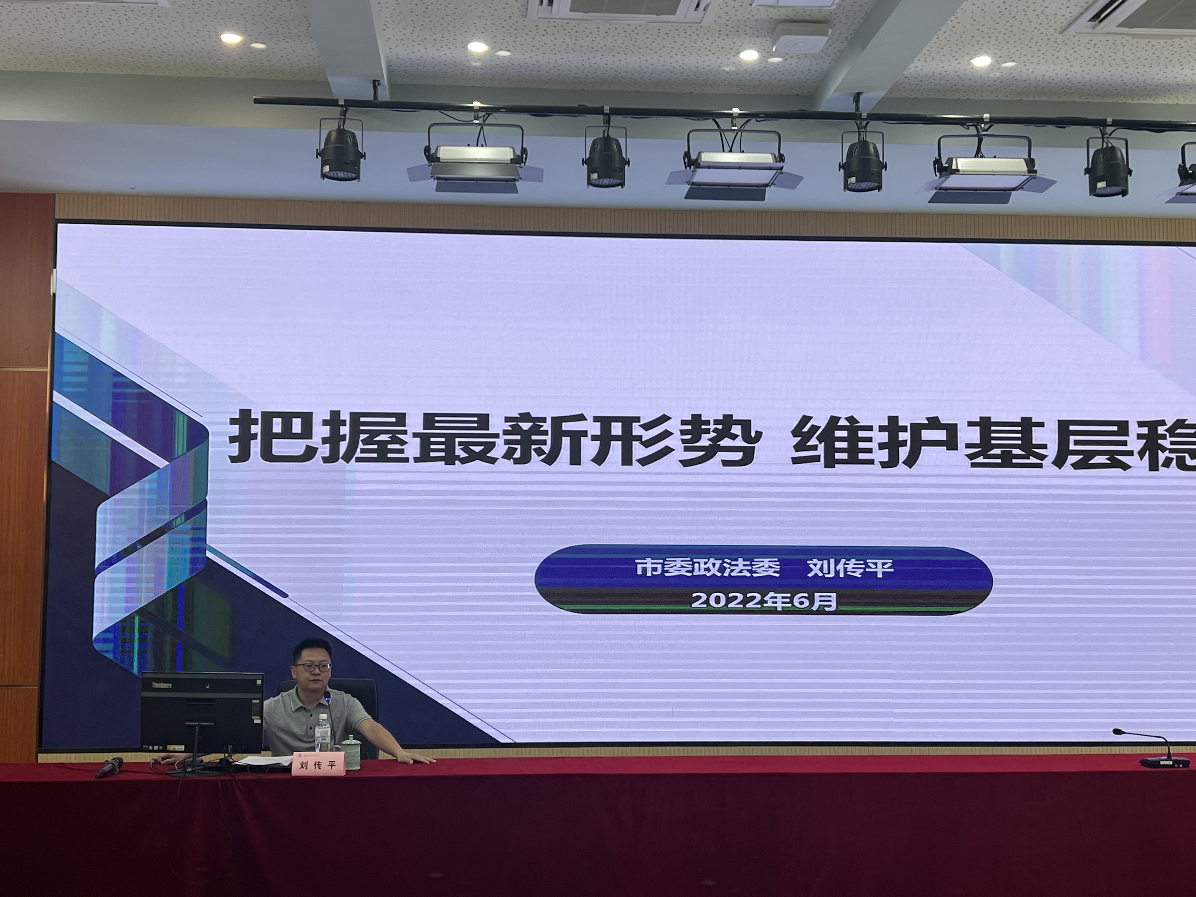 浙江丽水：以“头雁”引领反邪教工作在基层落实落地