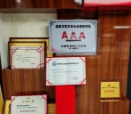 喜报！四川成都青羊反邪教协会获评3A级社会组织