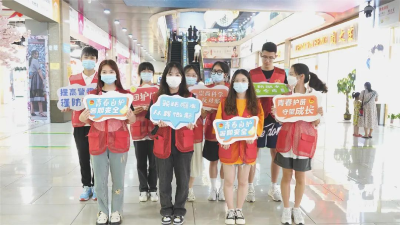 夏日安全  团团护航--浙江省景宁团县委开展暑期安全志愿服务活动
