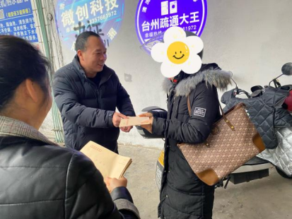 浙江省临海市：关心关爱送温暖 反邪慰问暖人心