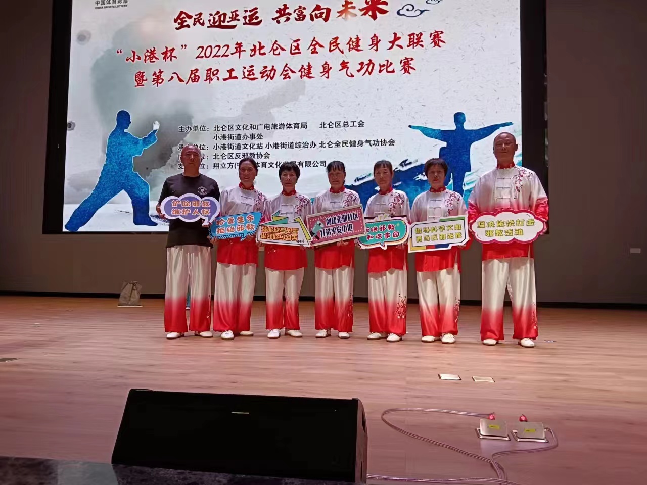 浙江省宁波市北仑区创新载体反邪教营造氛围扬正气