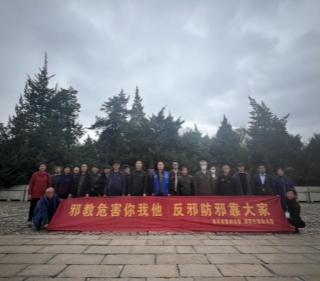 缅怀英烈忆初心 反邪宣传担使命--江苏省南京市栖霞区开展反邪宣传活动