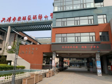 天津东丽：国家安全记心间 无邪教创建进校园--丽泽小学开展反邪教警示教育进校园活动