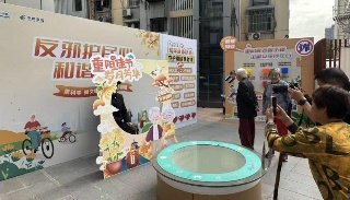 浙江杭州拱墅：反邪护民心 和谐重阳节