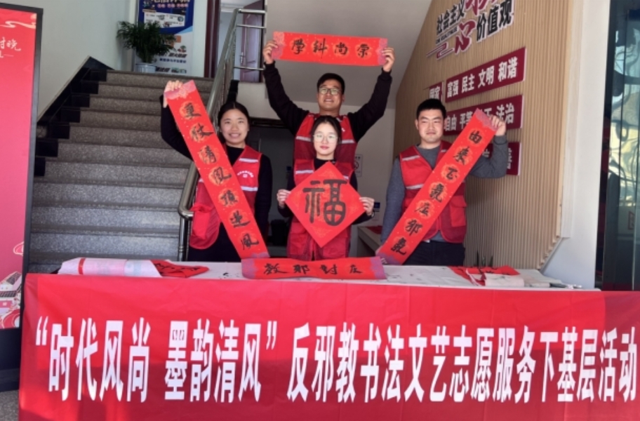 浙江平湖：反邪迎春花样多，反邪礼包送不停