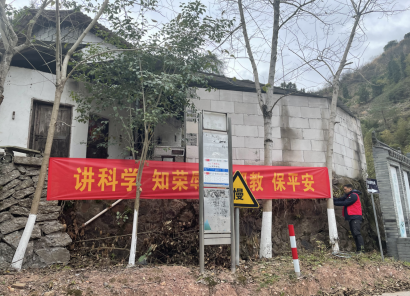 浙江丽水：反邪宣传下基层 贴心服务进村社