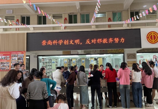 广东省深圳市龙岗区：“三步走”工作法，打好反邪“组合拳”