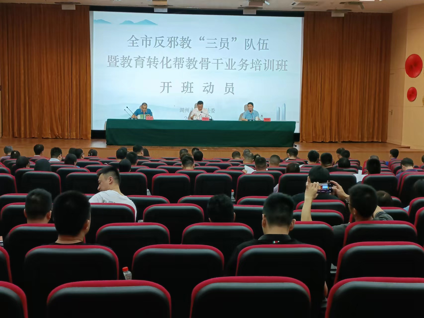 浙江省湖州市召开全市反邪教“三员”队伍暨市级专家能手培训班