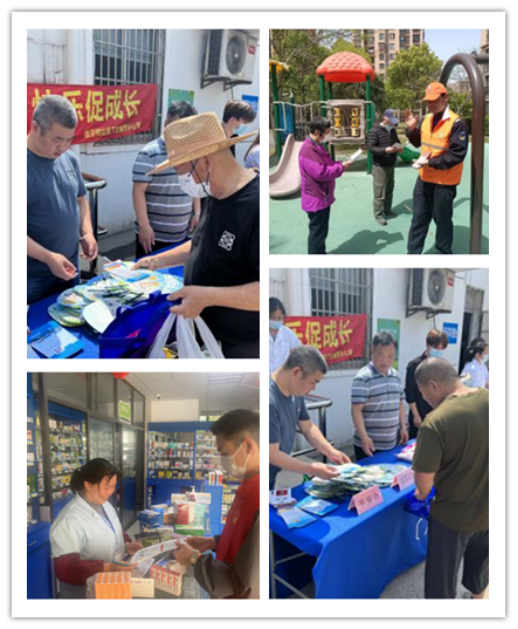 上海市青浦区：守护健康生活，提升防范意识