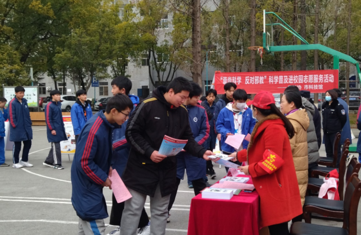 湖北省十堰市科协在湖北东风汽车技师学院组织开展反邪教宣传活动